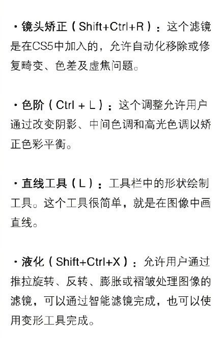 2Сʱ����Ū��Photoshop�Ļ������� Photoshop�������űؿ�