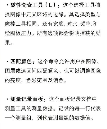 2Сʱ����Ū��Photoshop�Ļ������� Photoshop�������űؿ�