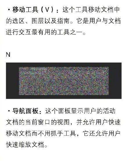 2Сʱ����Ū��Photoshop�Ļ������� Photoshop�������űؿ�