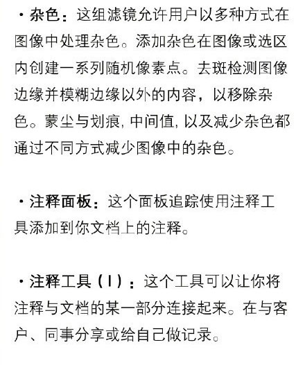 2Сʱ����Ū��Photoshop�Ļ������� Photoshop�������űؿ�