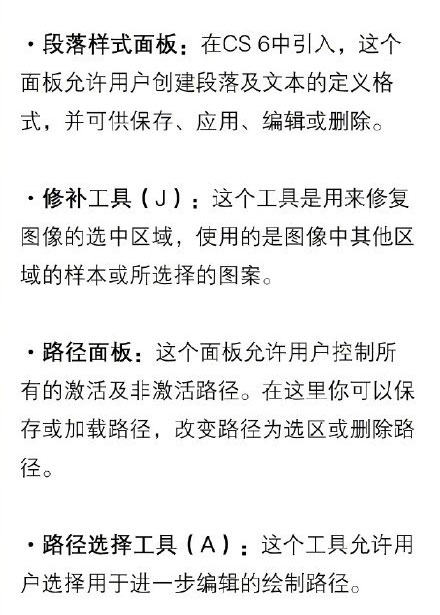 2Сʱ����Ū��Photoshop�Ļ������� Photoshop�������űؿ�