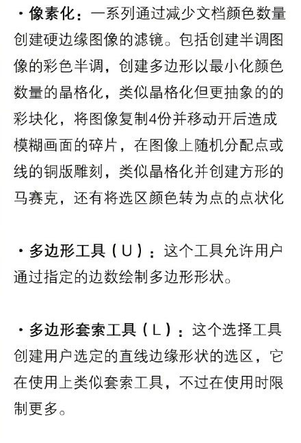 2Сʱ����Ū��Photoshop�Ļ������� Photoshop�������űؿ�