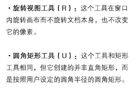 2Сʱ����Ū��Photoshop�Ļ������� Photoshop�������űؿ�