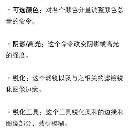 2Сʱ����Ū��Photoshop�Ļ������� Photoshop�������űؿ�