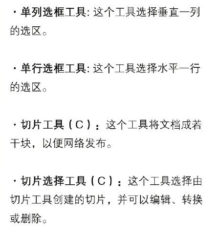 2Сʱ����Ū��Photoshop�Ļ������� Photoshop�������űؿ�