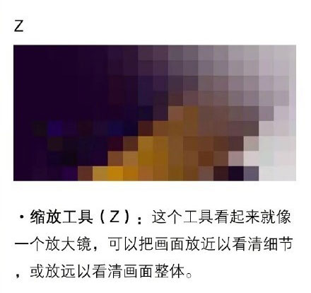 2Сʱ����Ū��Photoshop�Ļ������� Photoshop�������űؿ�