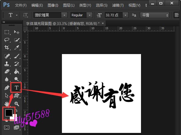 Ps怎么将背景填充到文字中 Ps文字填充背景图的技巧 Photoshop教程 脚本之家