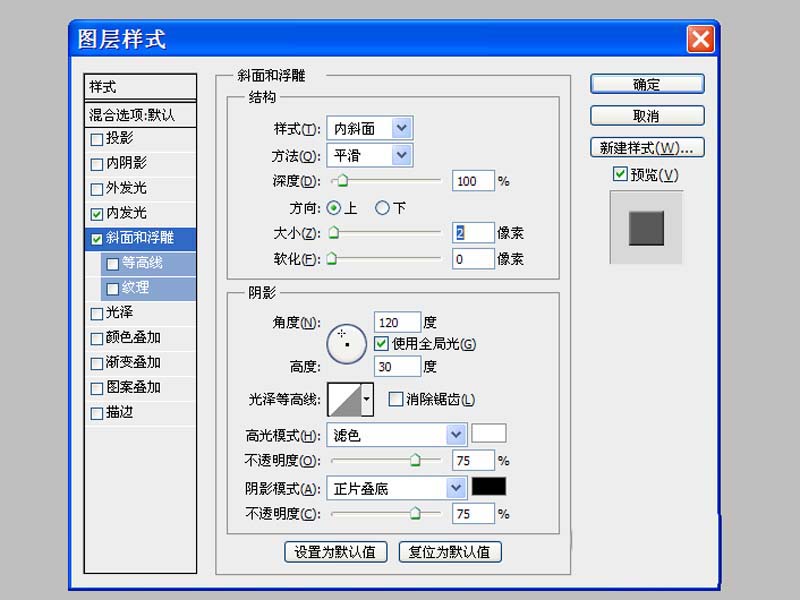 ps怎么制作大理石地砖效果? ps大理石效果的制作方法