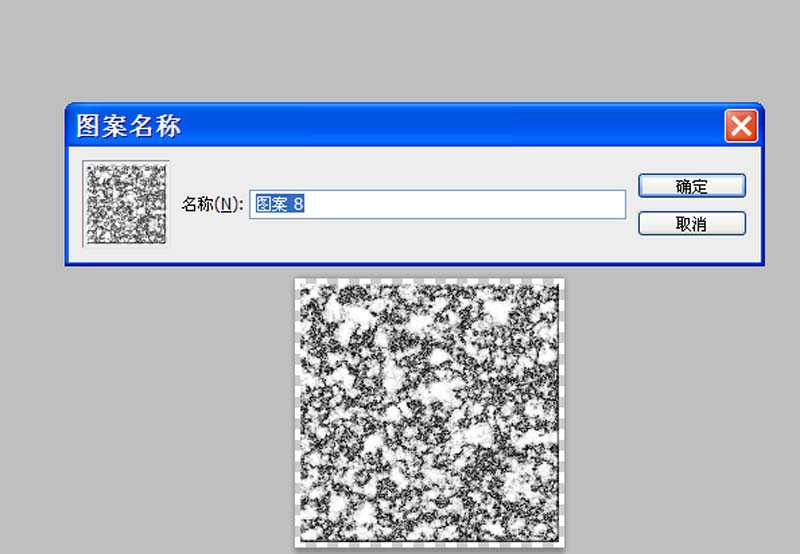 ps怎么制作大理石地砖效果? ps大理石效果的制作方法