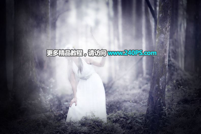 ps把森林中穿着白色婚纱的美女人物调出中性青蓝色效果教程