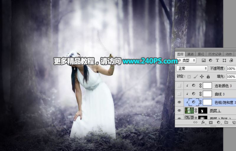 ps把森林中穿着白色婚纱的美女人物调出中性青蓝色效果教程