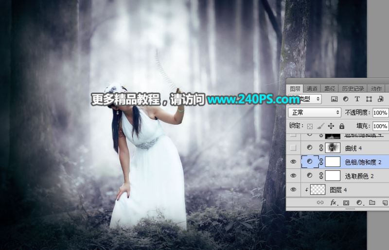 ps把森林中穿着白色婚纱的美女人物调出中性青蓝色效果教程