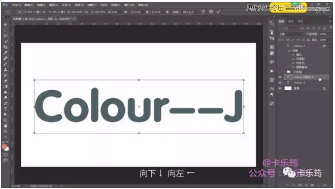 Photoshop简单制作好看的斜纹浮雕效果立体字教程