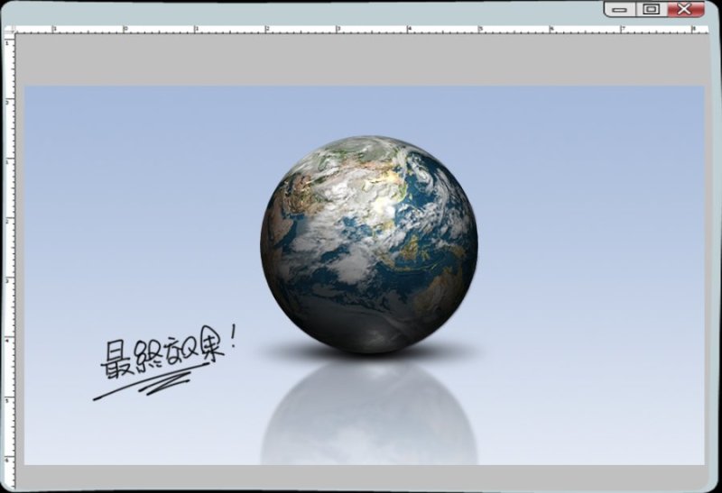 Photoshop简单绘制3D立体地球教程”