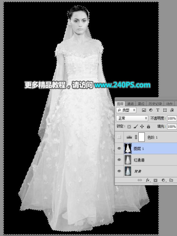 ps巧用钢笔和通道完美抠图快速抠出室内光线昏暗的婚纱美女教程