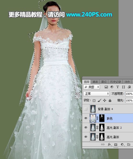 ps巧用钢笔和通道完美抠图快速抠出室内光线昏暗的婚纱美女教程