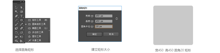 Photoshop结合Illustrator简单快速实现2.5d等距插画风格教程