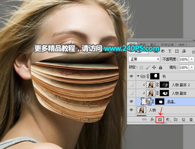 Photoshop创意合成翻开书本效果的人物脸部教程