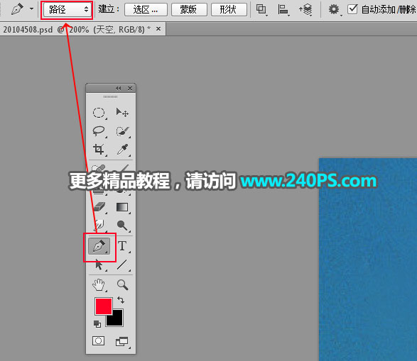 Photoshop使用仿制图章工具去掉图片上的水印教程