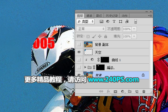 Photoshop使用仿制图章工具去掉图片上的水印教程