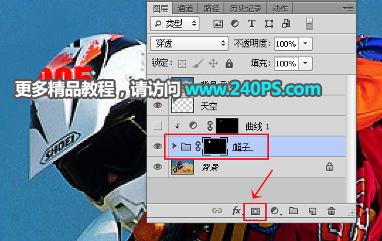 Photoshop使用仿制图章工具去掉图片上的水印教程