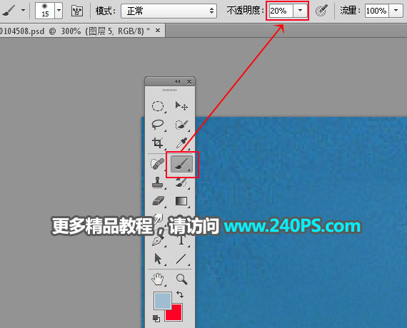 Photoshop使用仿制图章工具去掉图片上的水印教程