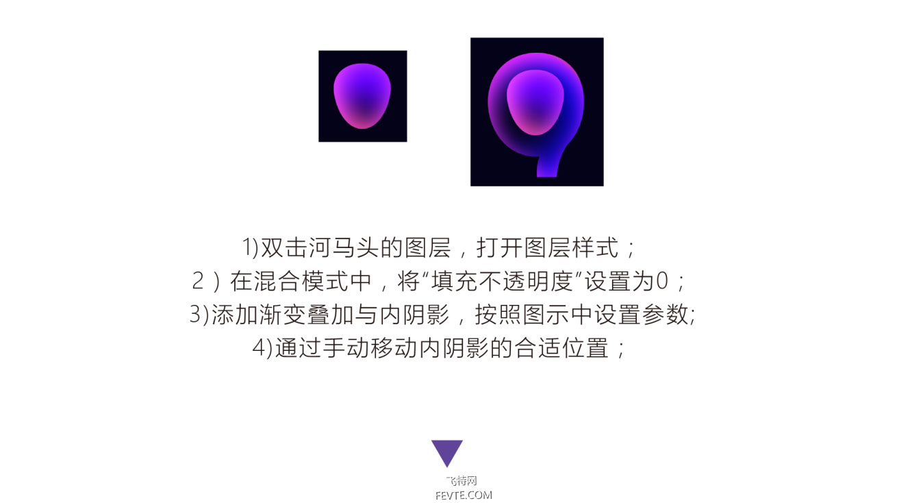 PS制作超火的幻想之光(透气渐变叠加效果)教程