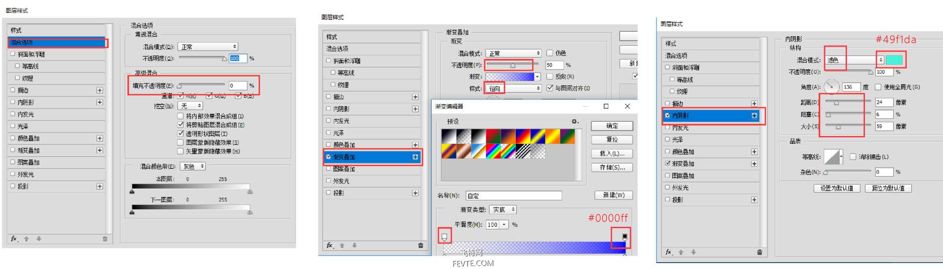 PS制作超火的幻想之光(透气渐变叠加效果)教程