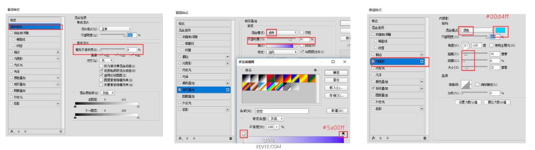 PS制作超火的幻想之光(透气渐变叠加效果)教程