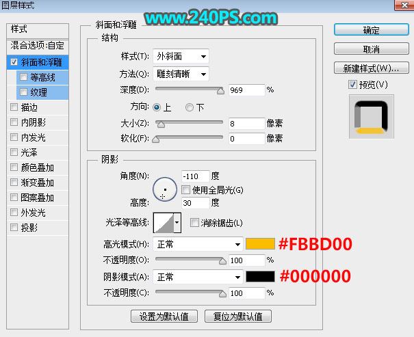 ps怎样制作细腻逼真的复古锈迹金属字?