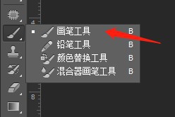 PS怎么怎么画漂亮的烟雾效果? ps烟雾的制作方法