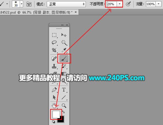 ps把白天树林中穿着牛仔裙的美女调出清新的夏日阳光效果教程