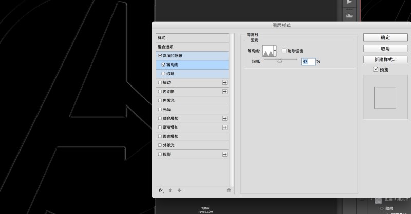 PS制作五彩斑斓的黑效果的复仇者联盟3海报教程