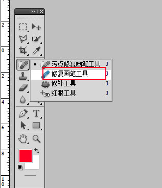 ps通道磨皮基礎教程