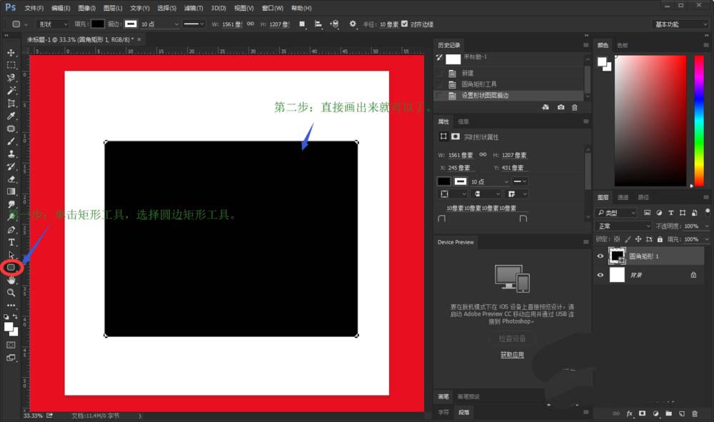 PS怎么制作标牌图? ps标牌制作方法