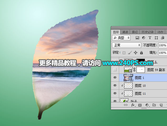 Photoshop创意合成一片茶叶中的茶山采茶场景图