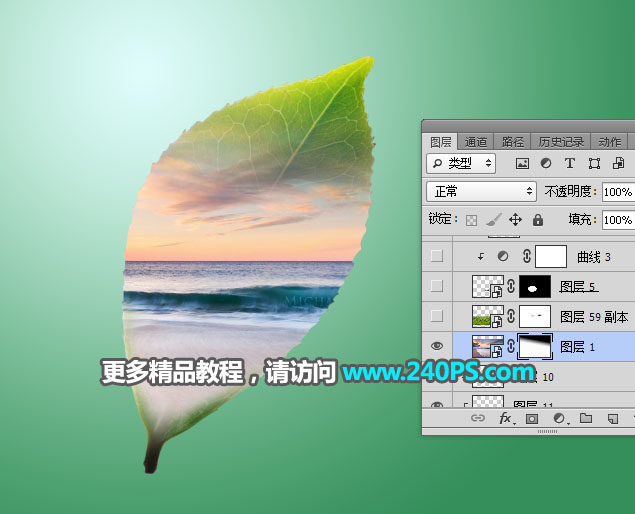 Photoshop创意合成一片茶叶中的茶山采茶场景图