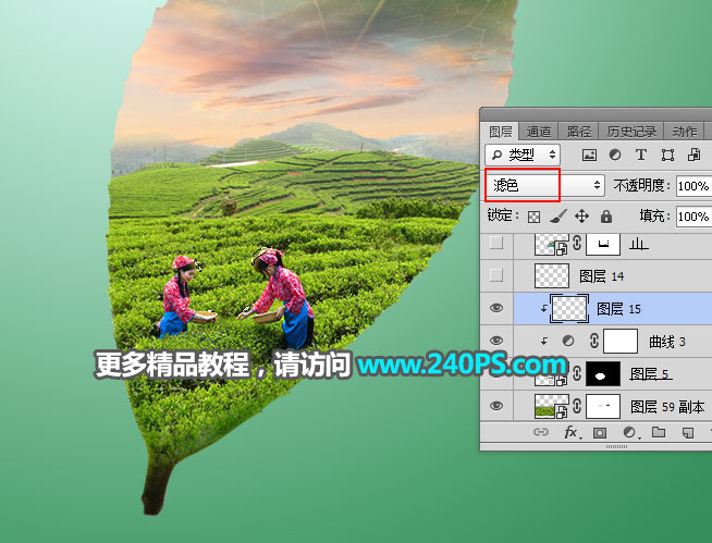 Photoshop创意合成一片茶叶中的茶山采茶场景图