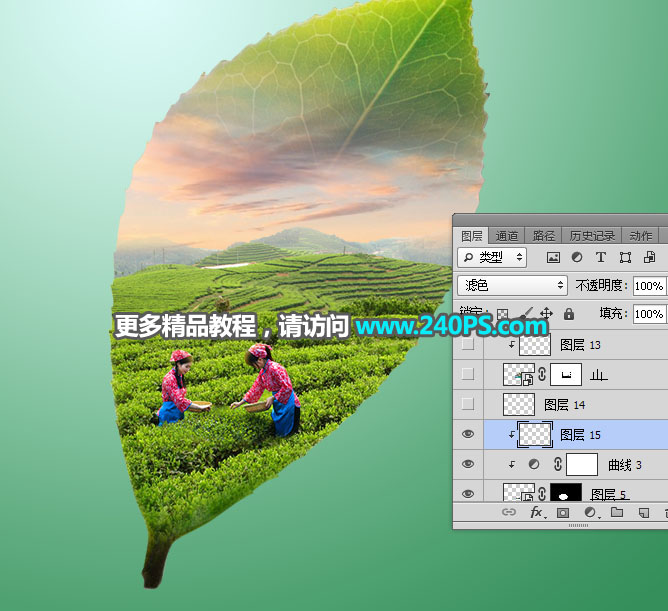 Photoshop创意合成一片茶叶中的茶山采茶场景图