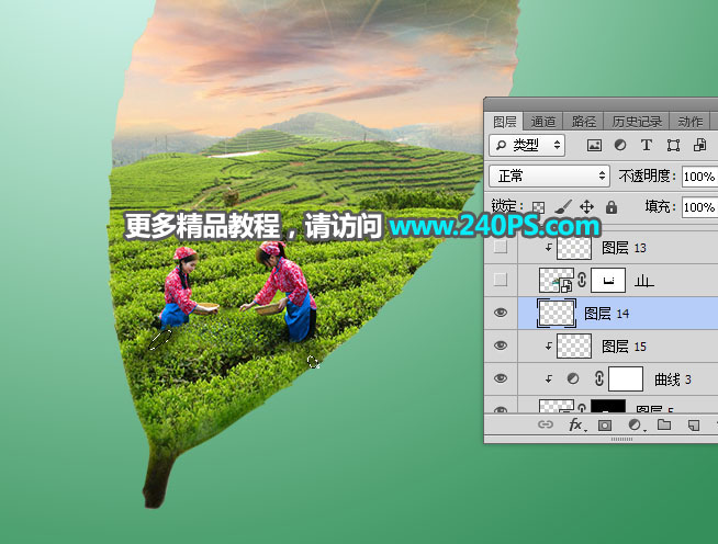 Photoshop创意合成一片茶叶中的茶山采茶场景图