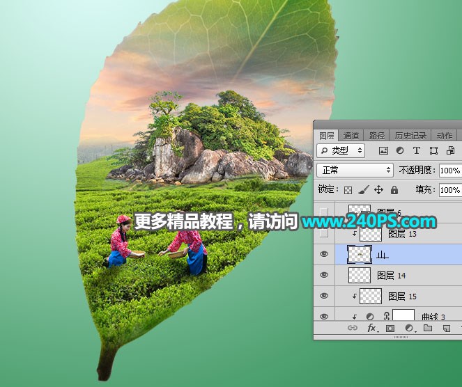 Photoshop创意合成一片茶叶中的茶山采茶场景图