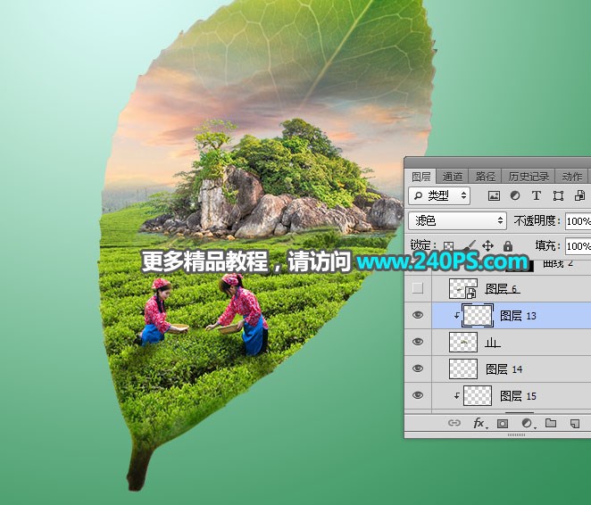 Photoshop创意合成一片茶叶中的茶山采茶场景图