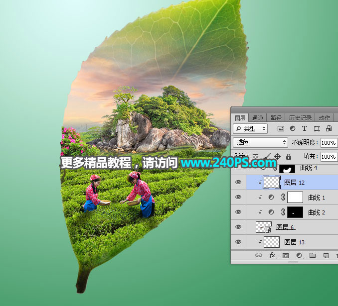 Photoshop创意合成一片茶叶中的茶山采茶场景图