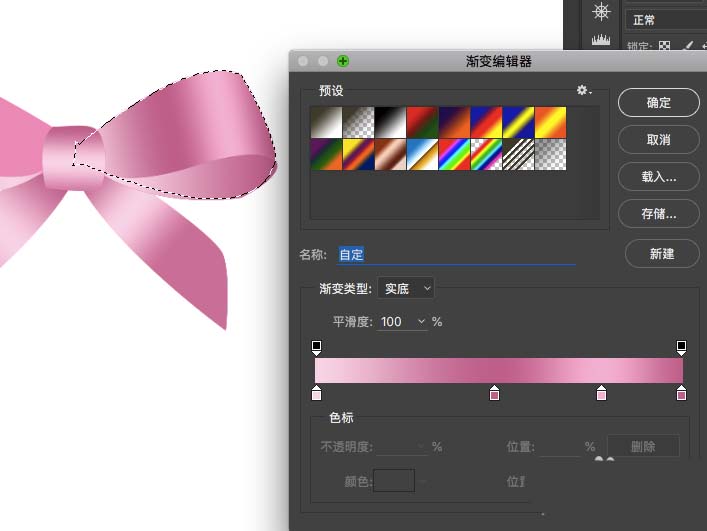 PS怎么画扁平化粉色的蝴蝶结?