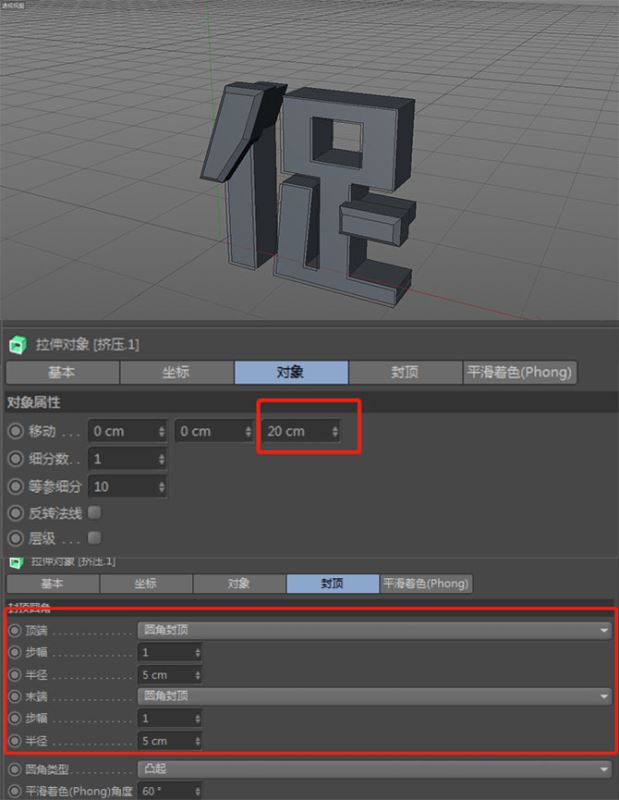 ps怎样制作大气好看的年中电商促销宣传海报?