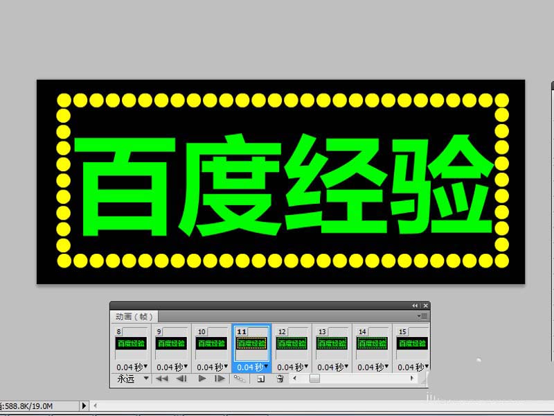 ps中gif动画怎么渲染成视频?