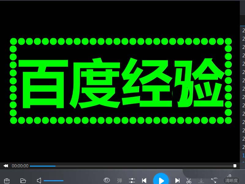 ps中gif动画怎么渲染成视频?