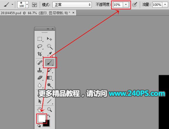 ps利用通道工具快速抠出透明的水母图片教程