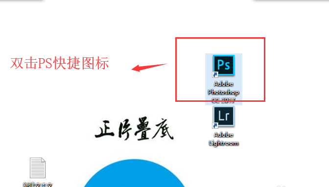 PS怎么制作彩色斑点边缘的五角星?