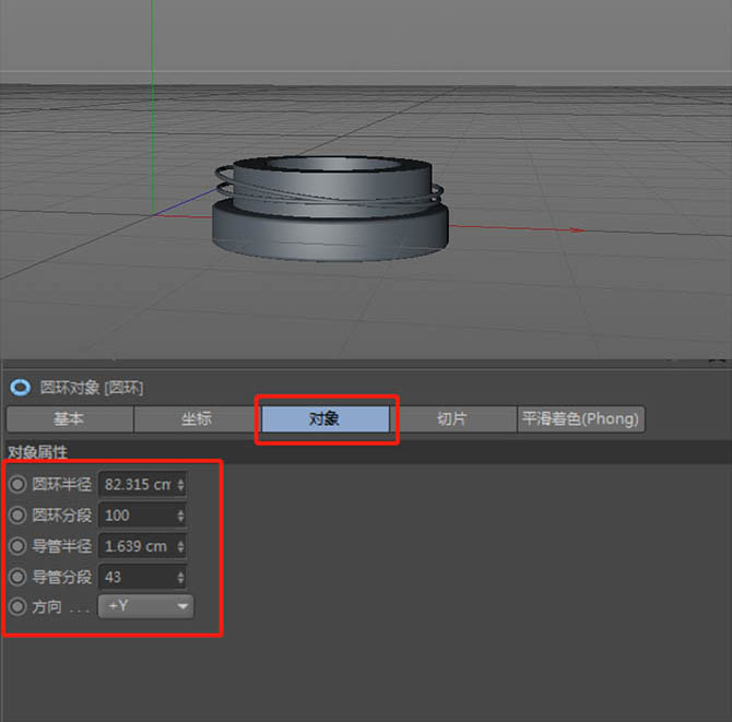 ps结合C4D设计化妆品类全屏海报的教程